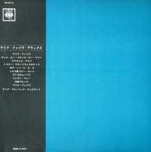 Take Five, The Dave Brubeck Quartet, The Deluxe series   - LP back cover  